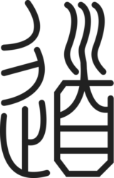 seal script